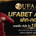 ufabet-auto.com